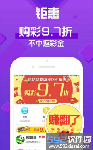 CC彩图库大全今天截图3