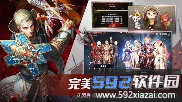 洛汗m下载