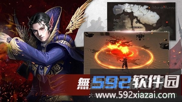 洛汗m最新版