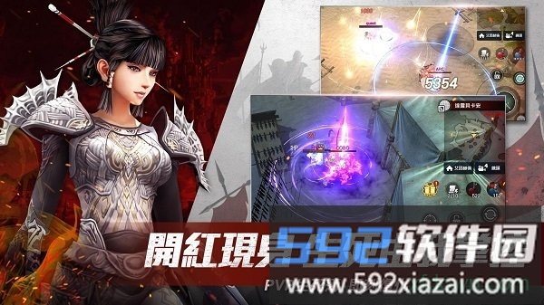 洛汗m截图1