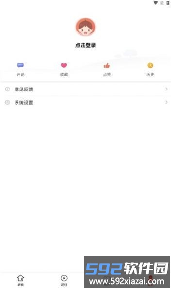 荔波融媒app官方版截图4
