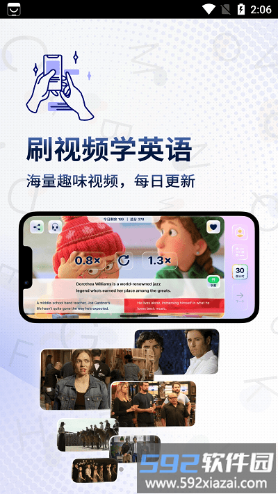 一句英语官方版截图2