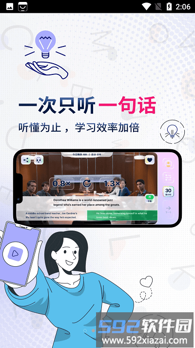 一句英语官方版截图3