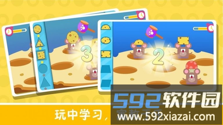 小绿人里奥游戏截图1