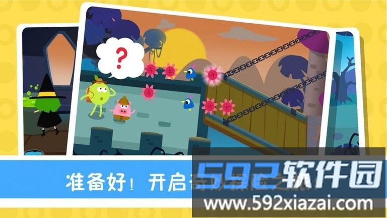 小绿人里奥游戏截图2