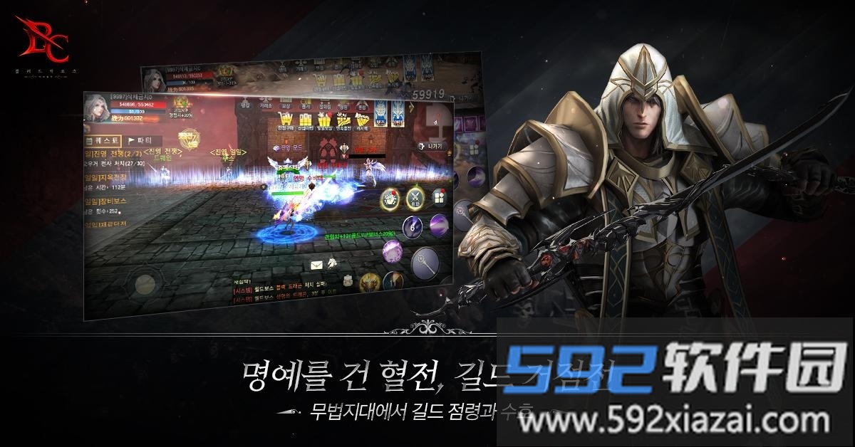blood chaos手机版截图1