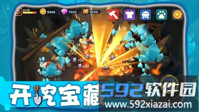 冒险人生与宠同行官方版截图3