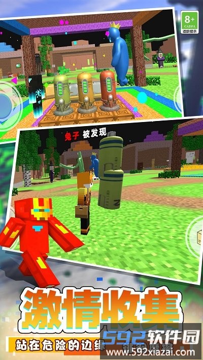 生存大师3d小游戏截图3