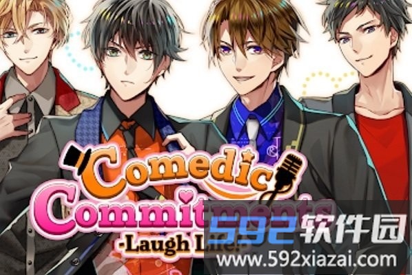 一笑之约手游(comedic commitments)截图1