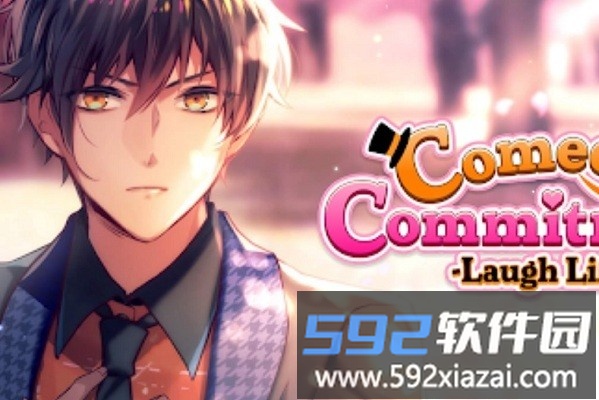一笑之约手游(comedic commitments)截图2