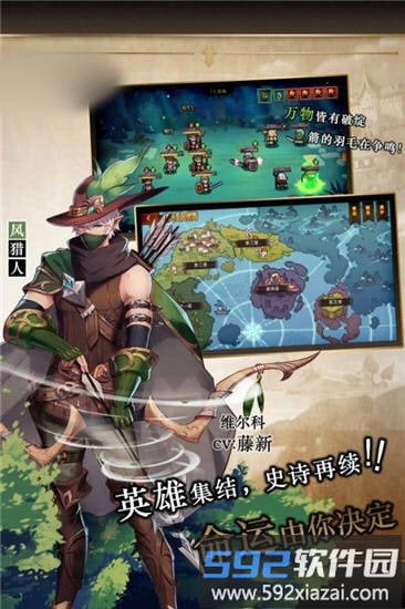 像素魔法塔手游截图1