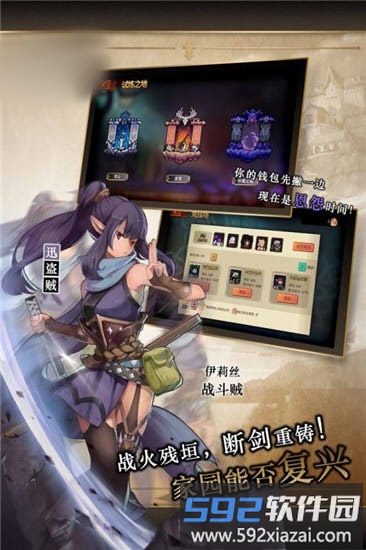 像素魔法塔手游截图2