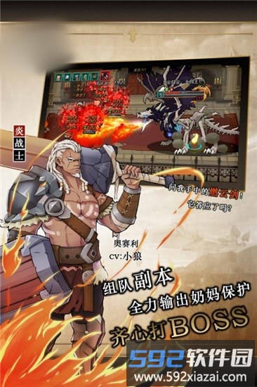 像素魔法塔手游截图3