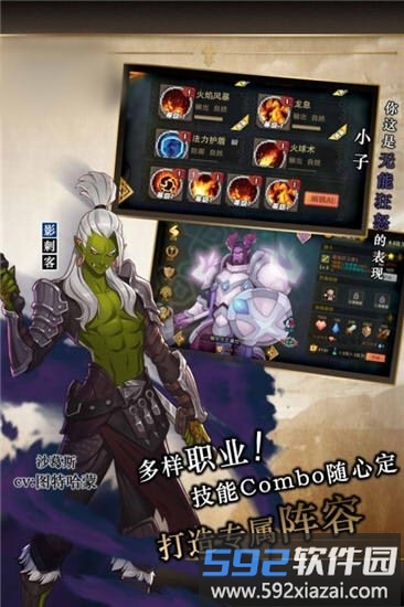 像素魔法塔手游截图4