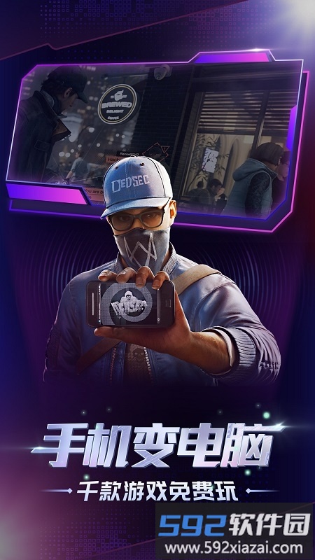 gloud games android download截图1