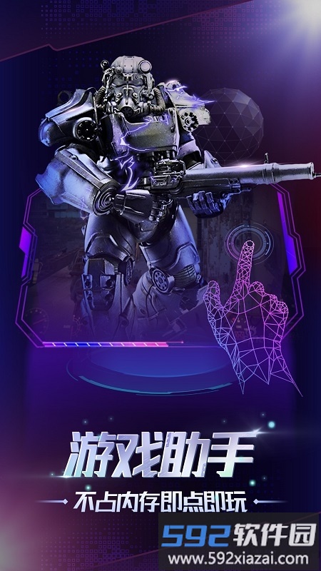 gloud games android download截图2