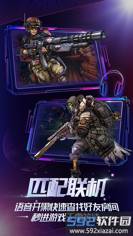 gloud games android download截图3