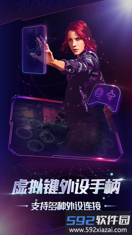 gloud games android download截图4