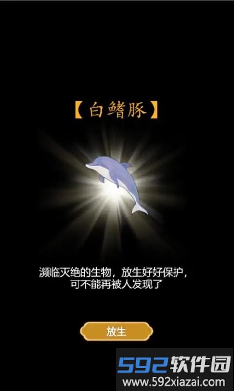 书生逆袭官方版截图2