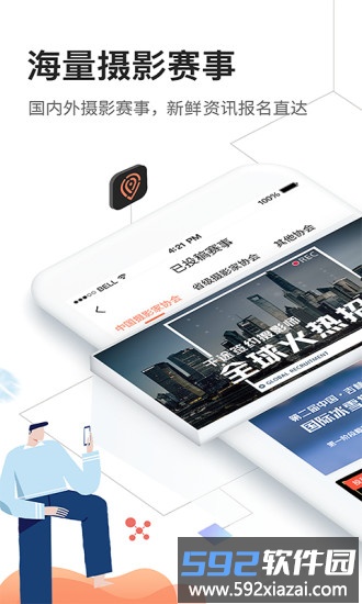 千途ai智能修图软件截图1