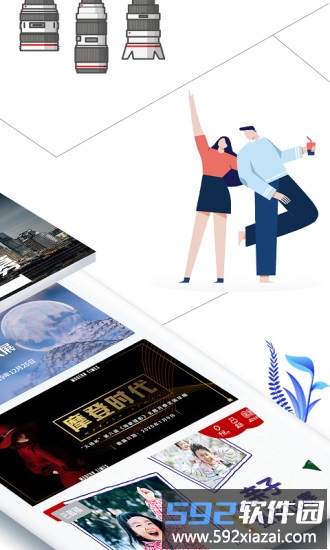 千途ai智能修图软件截图2