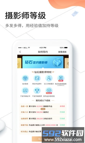 千途ai智能修图软件截图3