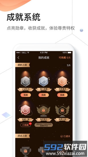 千途ai智能修图软件截图4