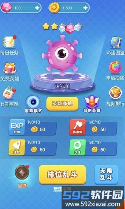 吃货大逃亡手机版截图1