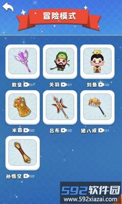 吃货大逃亡手机版截图4