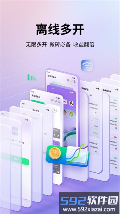 艾拉云手机官方版截图3