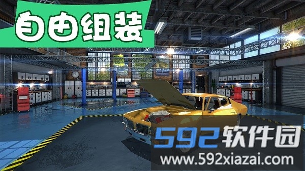 疯狂的机器修车大师游戏截图1