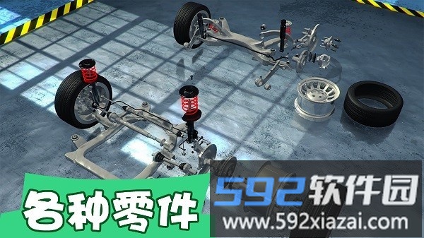 疯狂的机器修车大师游戏截图3