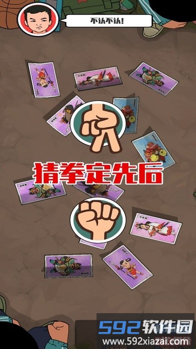 胡同洋画王手机版截图3