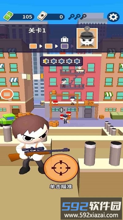 新狙击手射击手机版截图1