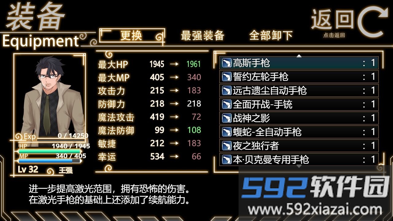 年轮手游截图4