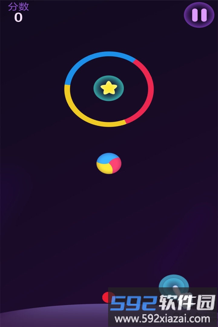 彩色球球大作战手机版截图2