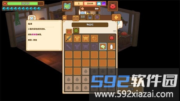 奇塔利亚童话物品栏