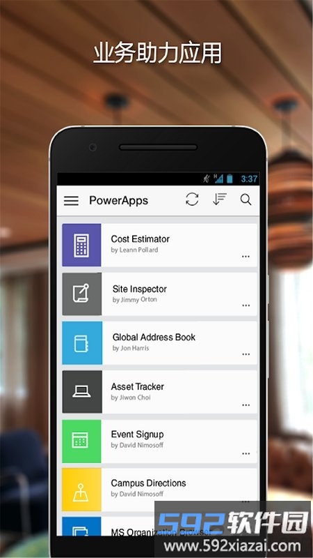 power apps最新版本截图3