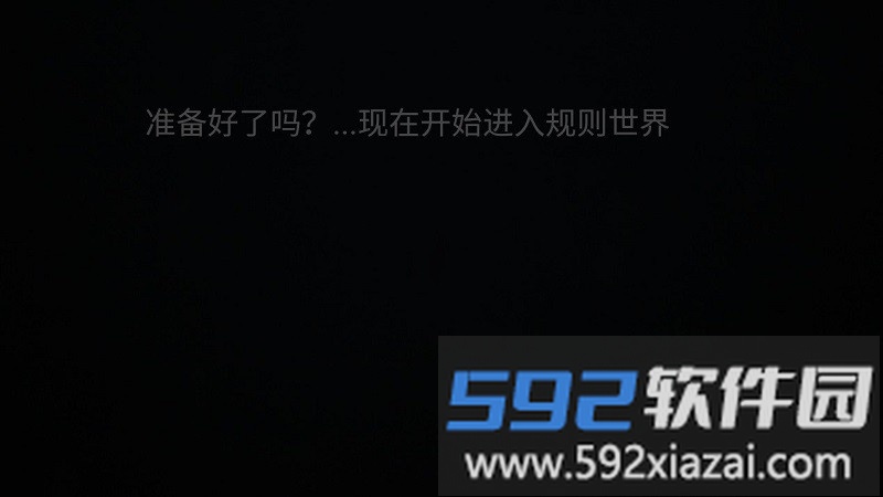 规则小镇游戏截图1