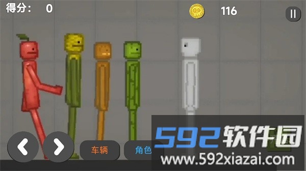 甜瓜梦境游乐场官方版截图2