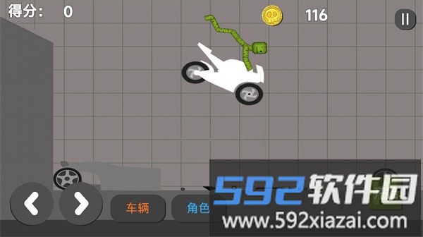 甜瓜梦境游乐场官方版截图3