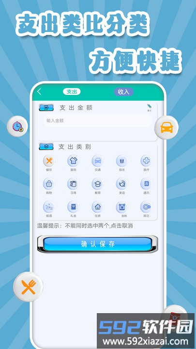 全智能计算机app截图2