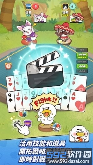 line动物大富豪截图1