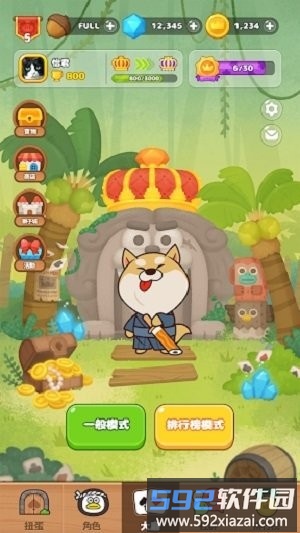 line动物大富豪截图2