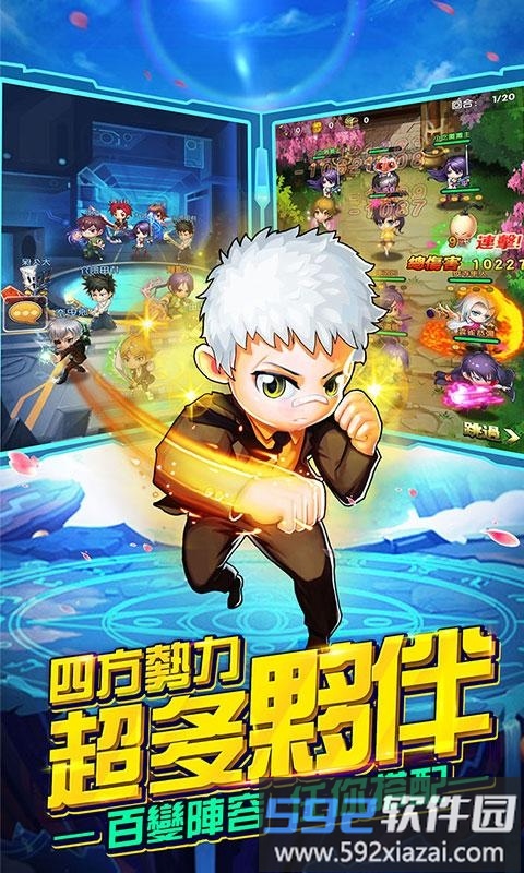 热血彭格列手游下载