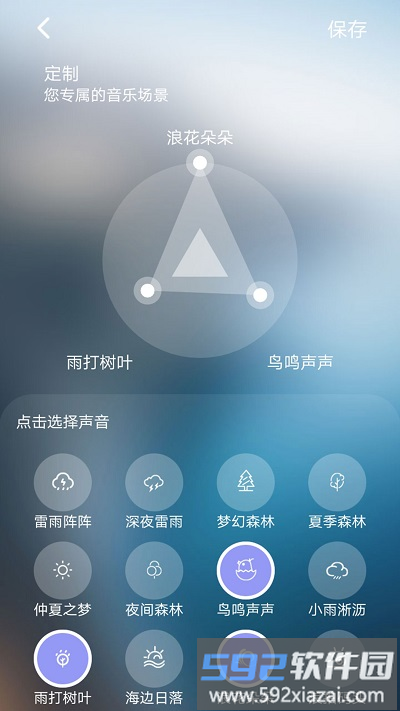 睡眠专家app截图4