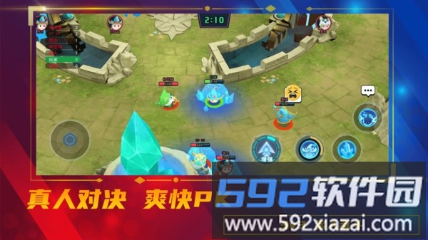 魔力大对决官方版截图4