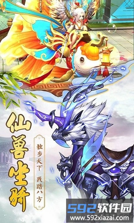 古剑逍遥青春武侠最新版截图3