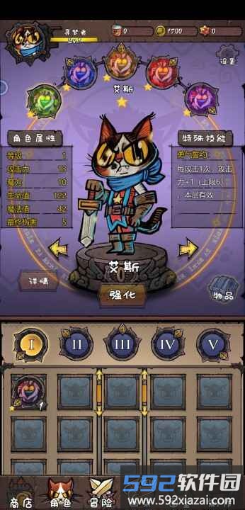 卡牌迷境手游截图1