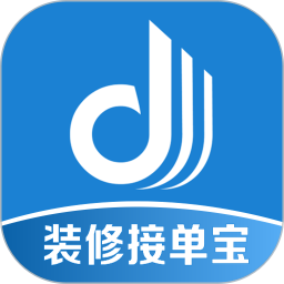 装修接单宝app